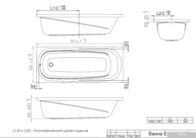 Triton Европа 160х70