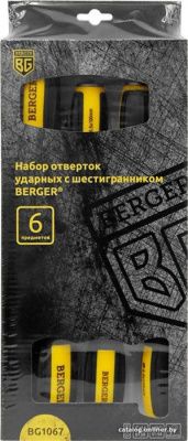 Berger BG1067 (6 предметов)