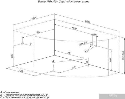 Ванна Aquanet Capri 170x110 L (с каркасом и экраном)