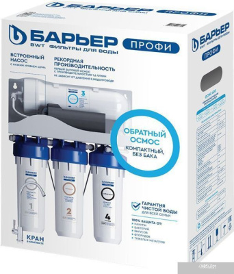 БАРЬЕР Профи Осмо 600