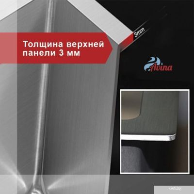 Avina HM6548 S (нержавеющая сталь)