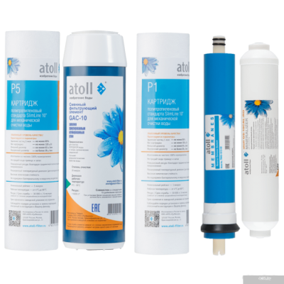 Atoll №102m STDA (для A-550, A-560)