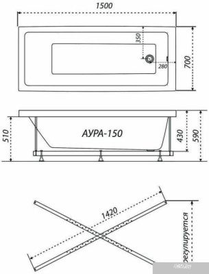 Triton Аура гидромассажная 150х70 Стандарт