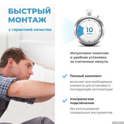 Wellsee Drainage System 182103000 (хром)