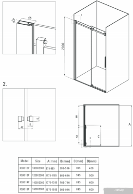 Душевая дверь Deante Hiacynt 140 KQH 014P