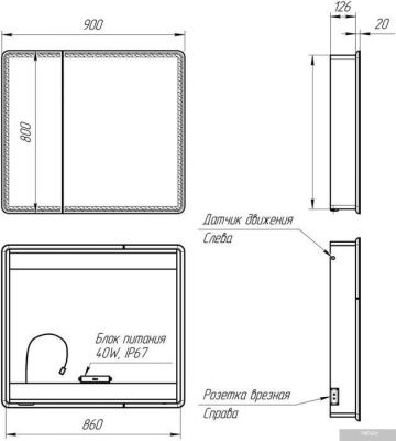 Lemark Шкаф с зеркалом Element 90x80 LM90ZS-E (белый глянец)