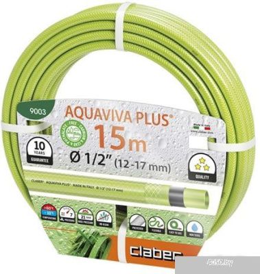 Claber Aquaviva Plus 9003 (1/2, 15 м)