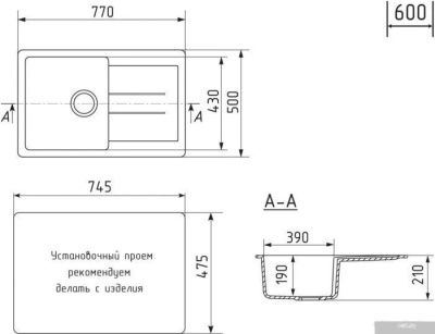 Mixline ML-GM31 552187 (песочный)
