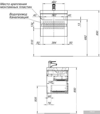 Aquanet Комплект Беркли 50 258776