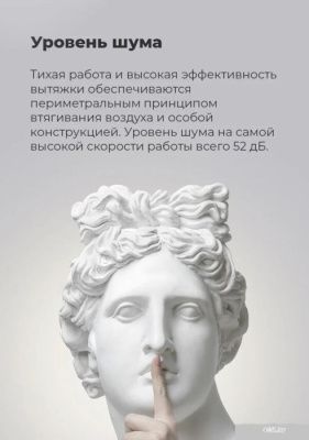 MAUNFELD Bath Plus 402 (белый)