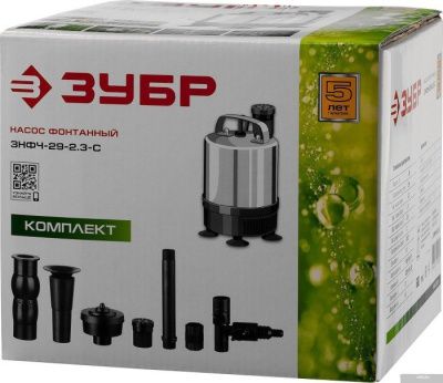 Зубр ЗНФЧ-29-2.3-С