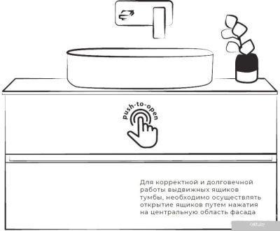 Aquanet Тумба под умывальник Терра 70 313244