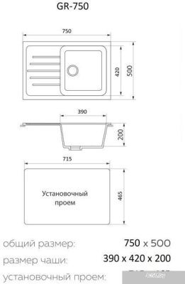 Granrus GR-750 (светло-серый)