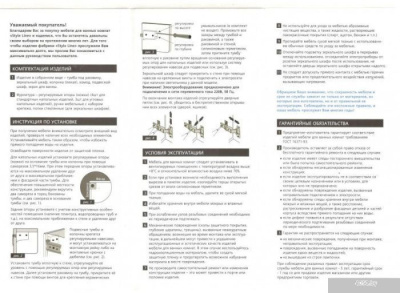 Style Line Шкаф с зеркалом Стокгольм ВЛДСП 100