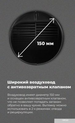 MAUNFELD Bath Plus 402 (белый)