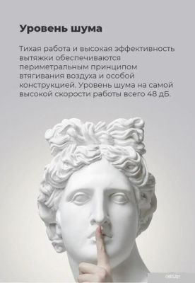 MAUNFELD Crosby Light (C) 60 (черный)