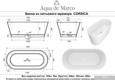 Aqua de Marco Corsica 168x80