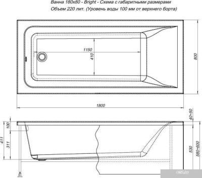 Ванна Aquanet Bright 180x80 (с каркасом и экраном)