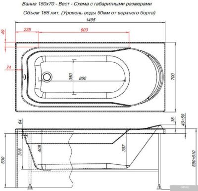 Ванна Aquanet West 150x70 (с каркасом)