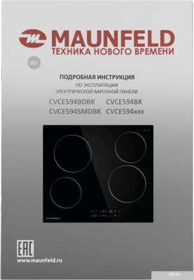 MAUNFELD CVCE594BK