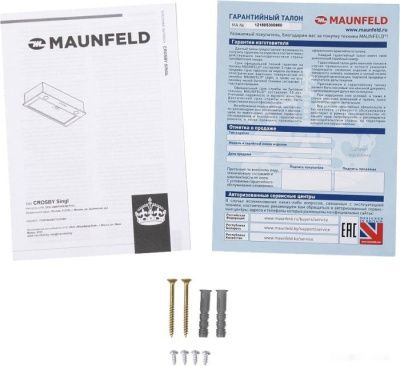 Кухонная вытяжка MAUNFELD Crosby Singl 5028 (белый)