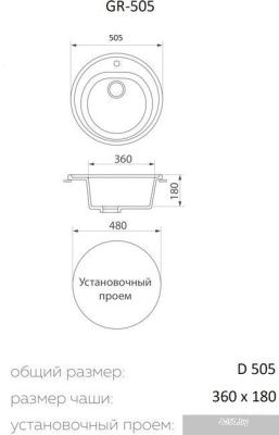 Granrus GR-505 (темно-серый)