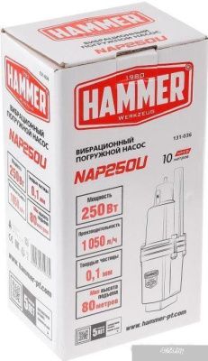 Hammer NAP250U(10)