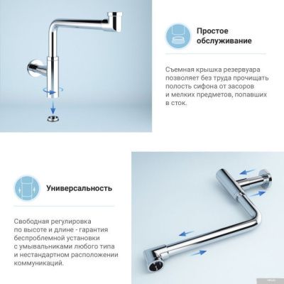 Wellsee Drainage System 182124000 (хром)