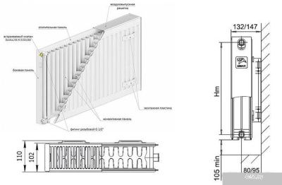 Лемакс Valve Compact 22 200x800