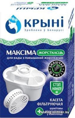Крыни Максима жесткость 14110102