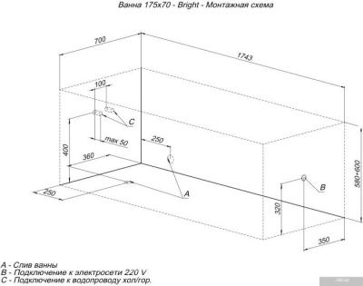 Aquanet Bright 175x70 00273795 (с каркасом)