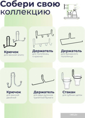 FORA Полка FOR-FR035BL