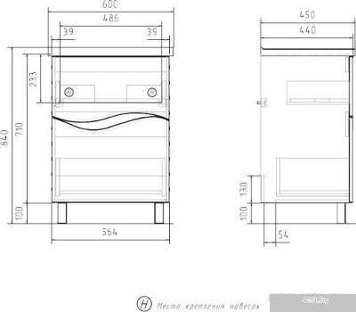 Volna Тумба Volna 60.2Y с умывальником Миранда