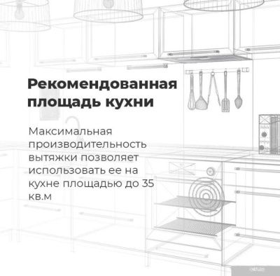 MAUNFELD Crosby Light (C) 60 (черный)