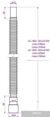Орио AC-1020