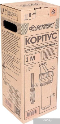 Джилекс 1 М 9053