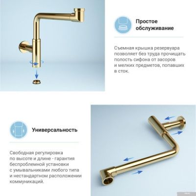 Wellsee Drainage System 182126002 (сифон, донный клапан, золото)