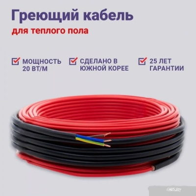 Nunicho Etalon SHS 150 м 3000 Вт