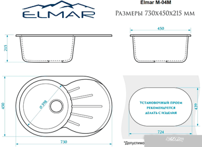 Кухонная мойка Elmar M-04M (белый лед Q1)