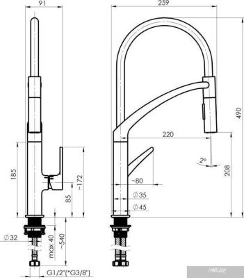 Rubineta Ultima-50 (BK) UL50068
