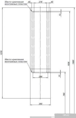 Aquanet Шкаф-пенал Алвита 35 L 249618 (серый антрацит)