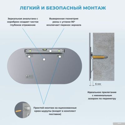 Wellsee Зеркало 7 Rays' Spectrum 172201470, 100 х 55 см