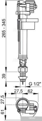 Впускной клапан Alcaplast A18-1/2