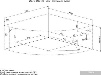 Ванна Aquanet Vista 150x150 (с каркасом)