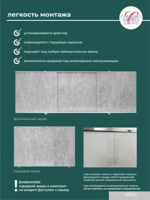 Comfort Alumin 1.7 (мрамор кварцевый)