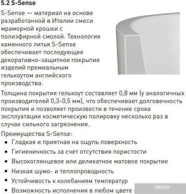 Salini Orlanda Axis Kit 170x75 103323M (S-Stone, матовый)