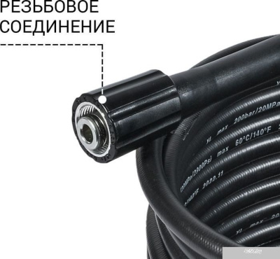 Bort BHS-10-SOFT-R 93417142