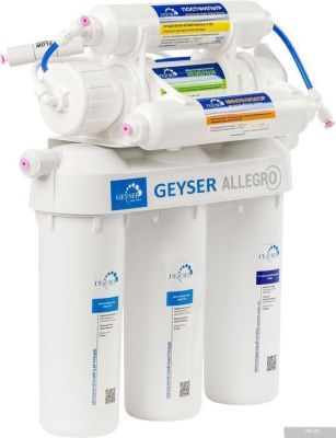 Система обратного осмоса Гейзер Аллегро М