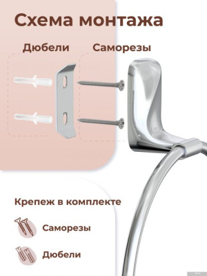 FORA Полка FOR-FL034