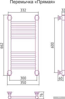 Полотенцесушитель Сунержа Богема+ 600x300 00-0220-6030